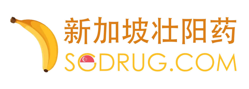 新加坡药局壮阳药